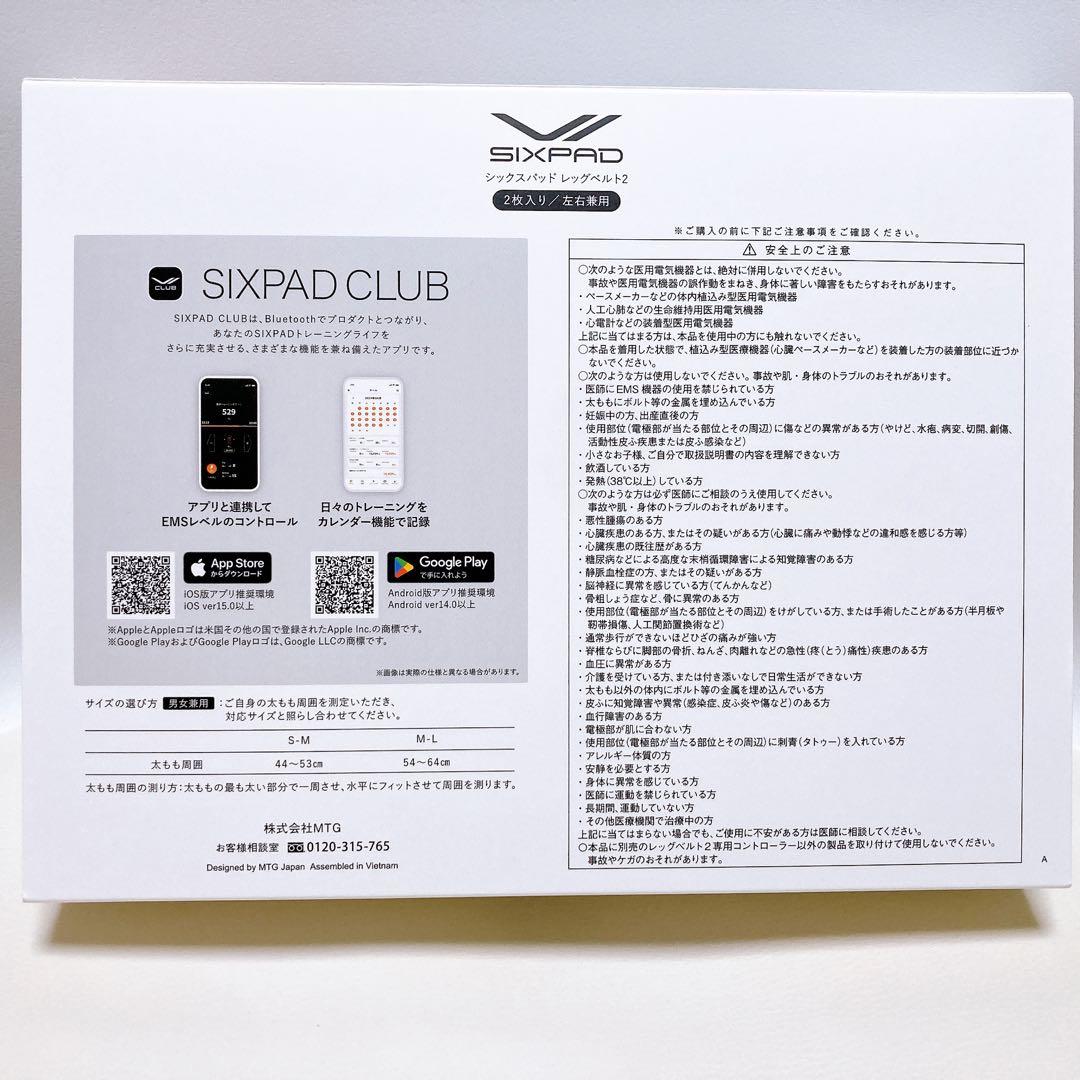 Leg Belt 2 レッグベルト2 SIXPAD S-M 筋トレ 太もも 筋肉
