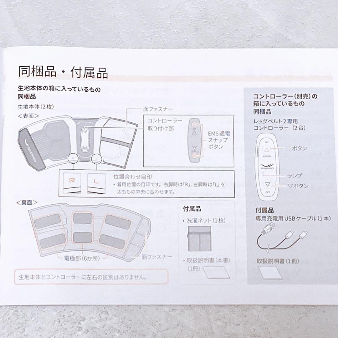 Leg Belt 2 レッグベルト2 SIXPAD S-M 筋トレ 太もも 筋肉