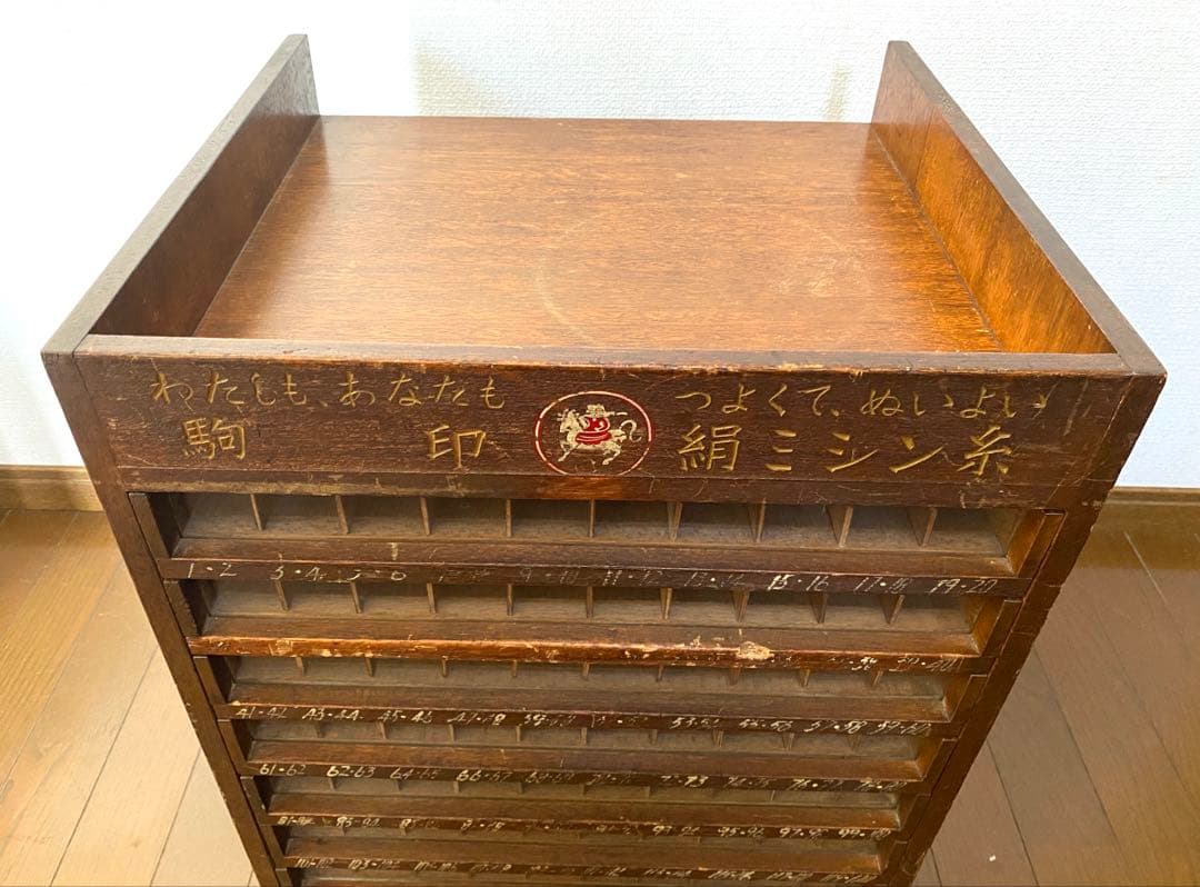 木製 糸収納棚(８段)