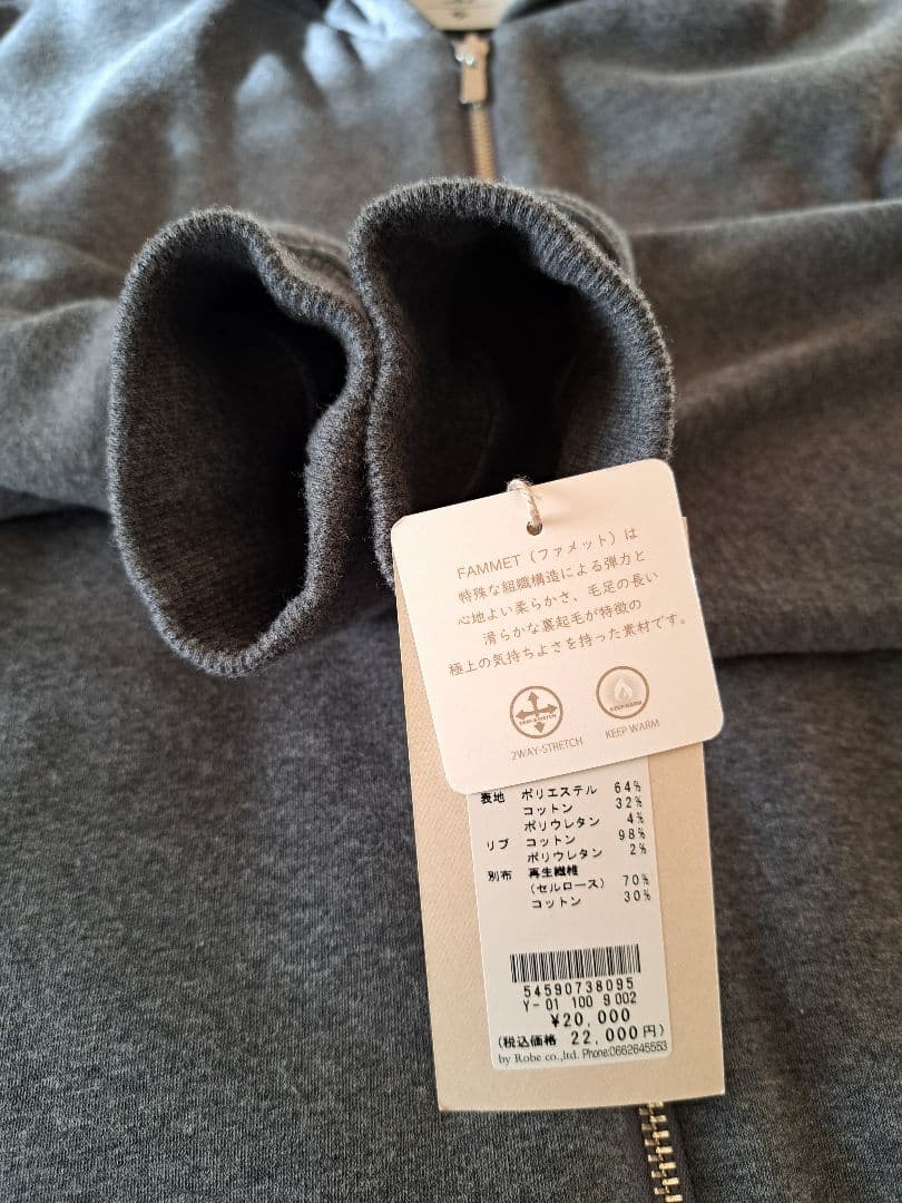 おまとめ「カフネ FAMMETジップパーカー/ビアズリー フレアプルオーバー」