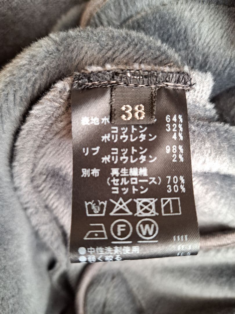 おまとめ「カフネ FAMMETジップパーカー/ビアズリー フレアプルオーバー」