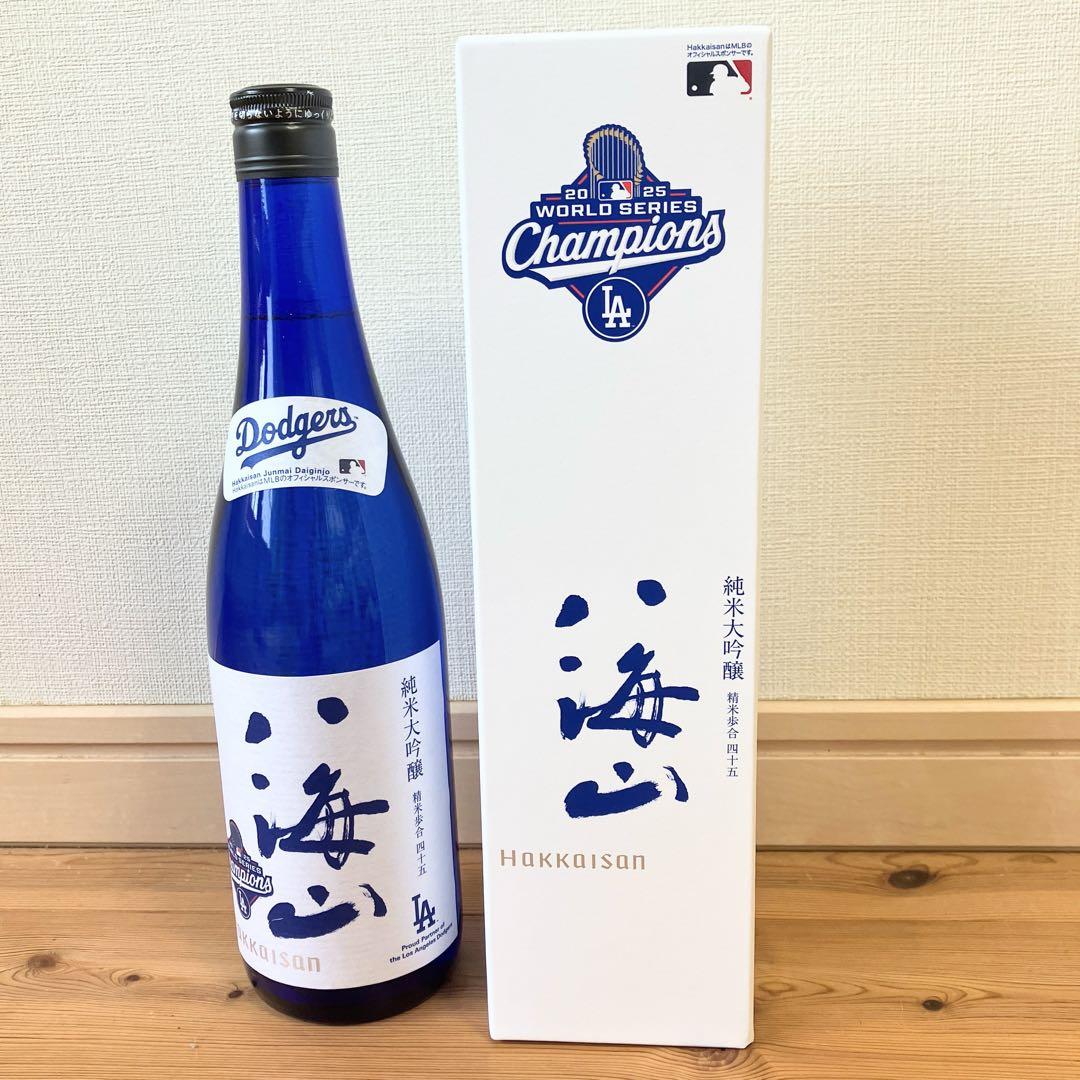 八海山 純米大吟醸 ワールドシリーズチャンピオン記念ボトル 3本セット　大谷翔平