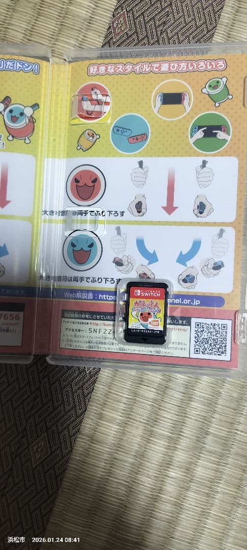 太鼓の達人 Switch　そのまま遊べるモニター　太鼓　ドッグセット