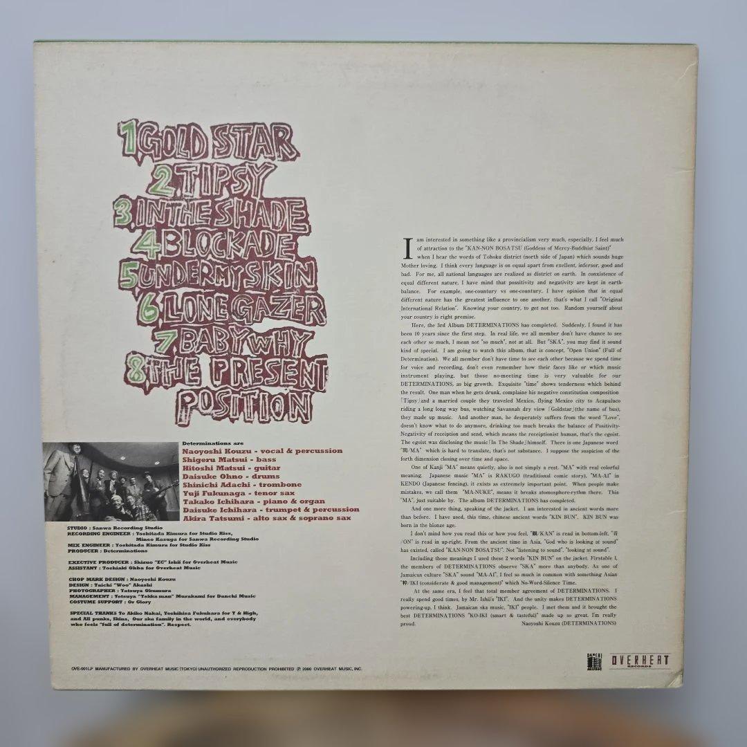 邦楽 DETERMINATIONS full of determination LP