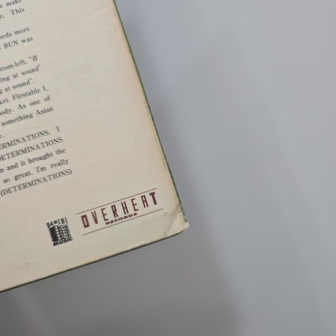 邦楽 DETERMINATIONS full of determination LP