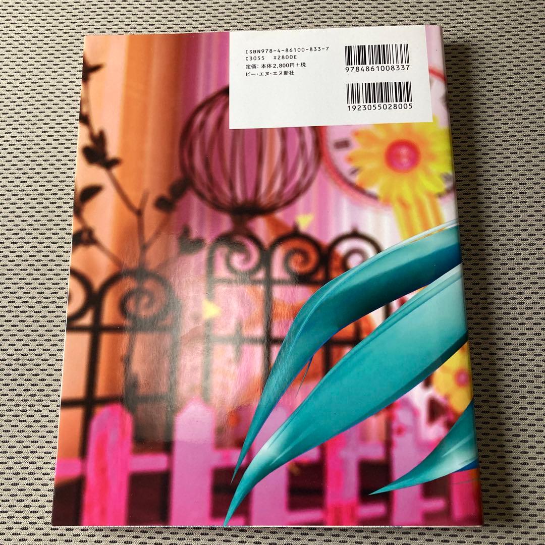 VIPボーカロイドMV制作テクニック