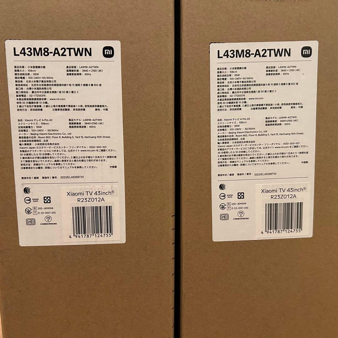 年末はお得に❣️【家族で2台！】XiaomiチューナーレステレビA Pro 43