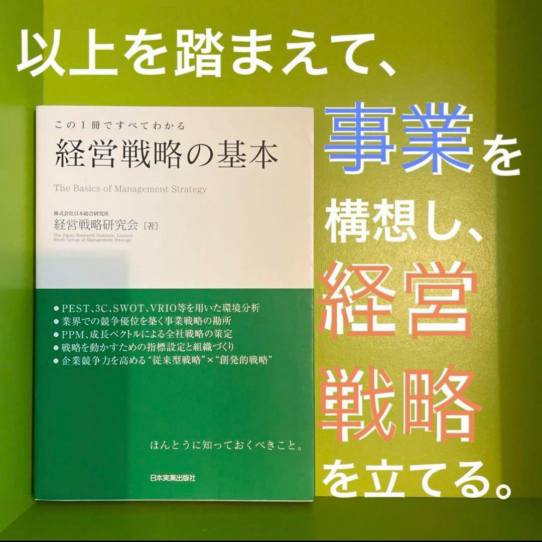 【即決OK】テック起業家30冊【AI時代の教養】落合陽一・堀江貴文・ひろゆき