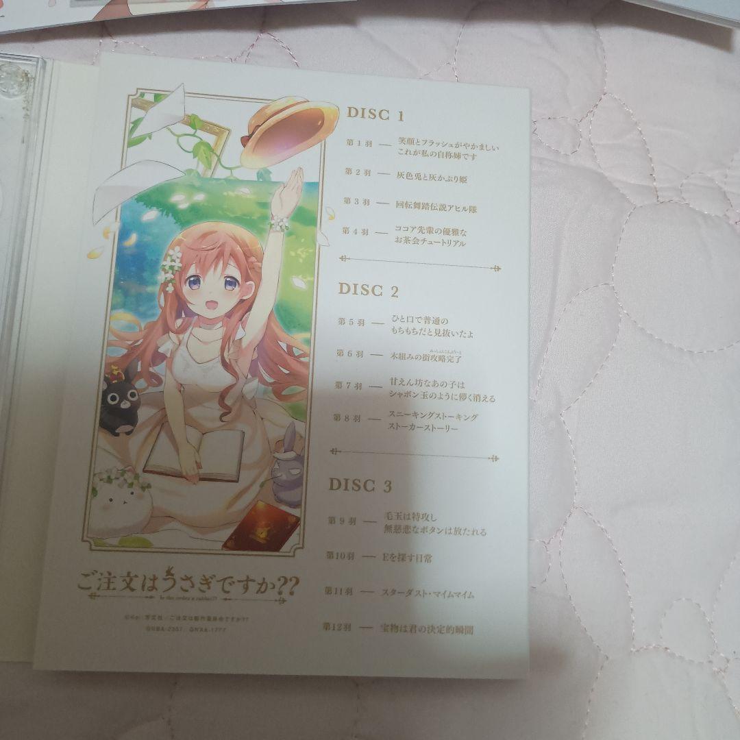 ご注文はうさぎですか？　アニメ一式