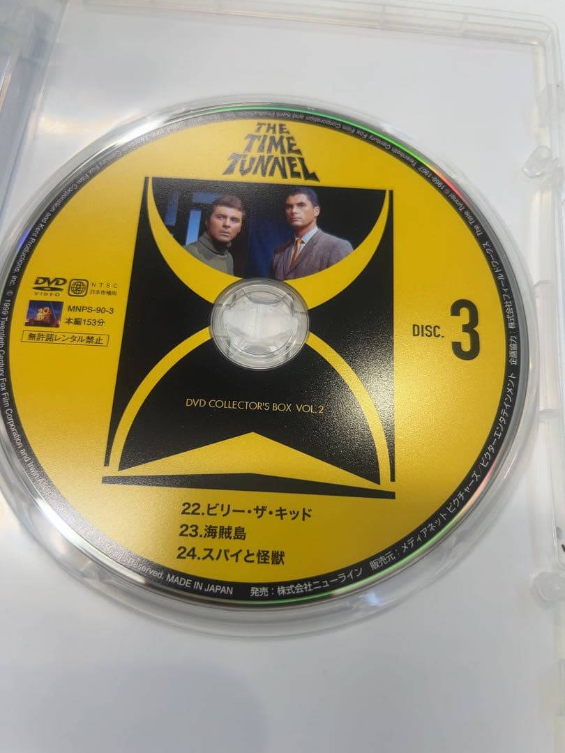 タイム・トンネル DVD COLLECTOR'S BOX Vol.2〈6枚組〉