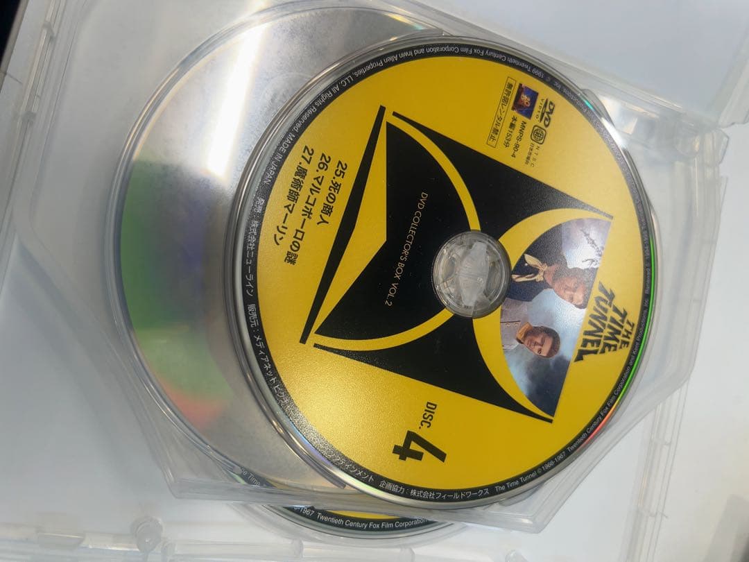 タイム・トンネル DVD COLLECTOR'S BOX Vol.2〈6枚組〉