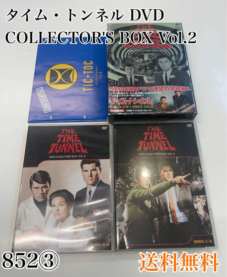 タイム・トンネル DVD COLLECTOR'S BOX Vol.2〈6枚組〉