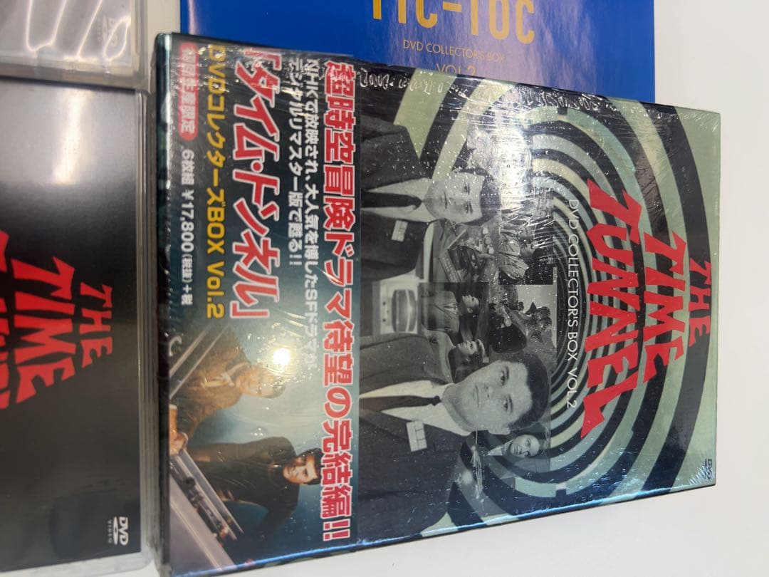 タイム・トンネル DVD COLLECTOR'S BOX Vol.2〈6枚組〉
