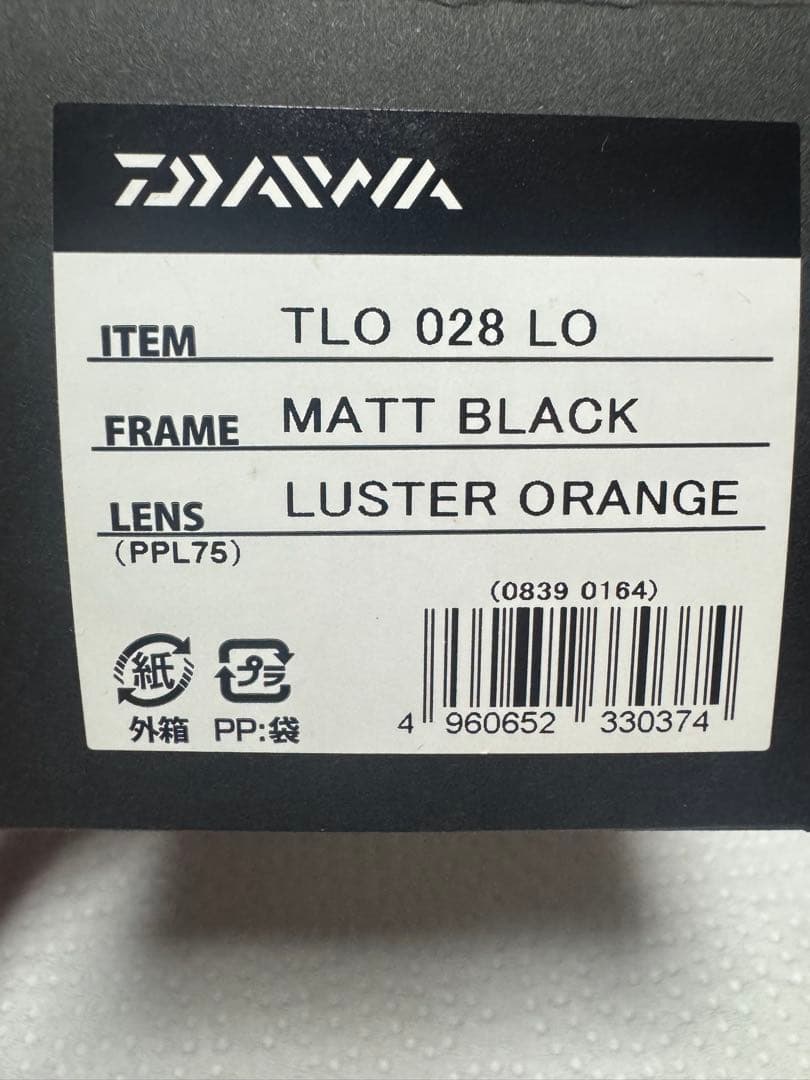偏光レンズダイワタレックスサングラスラスターオレンジ