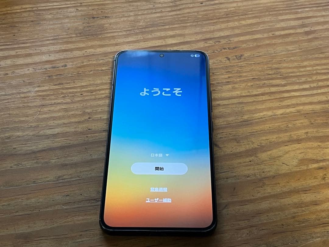 Galaxy S22 256GB SC-51C ドコモ版（SIMフリー）