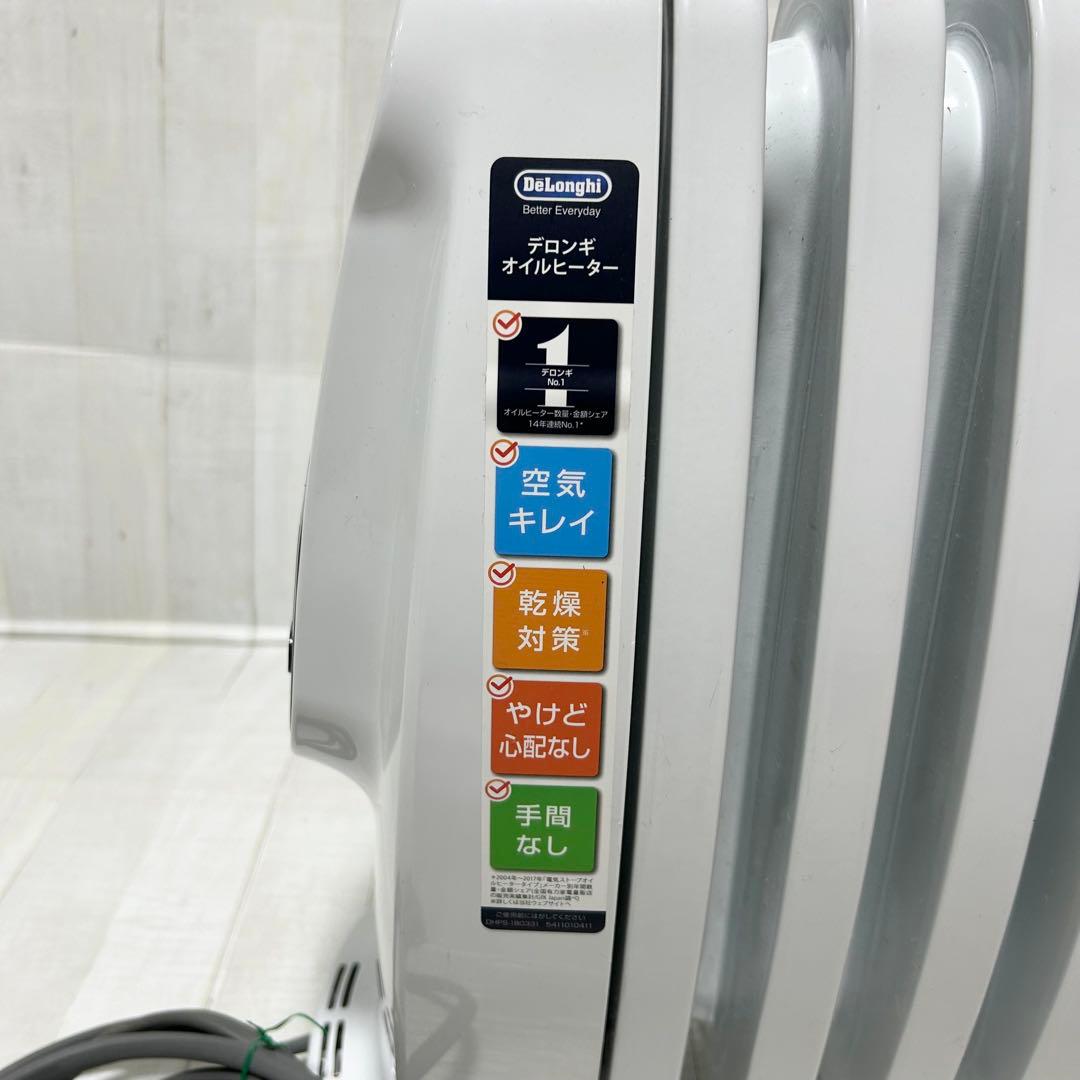 デロンギ オイルヒーター「NJ0505E」 1〜3畳用