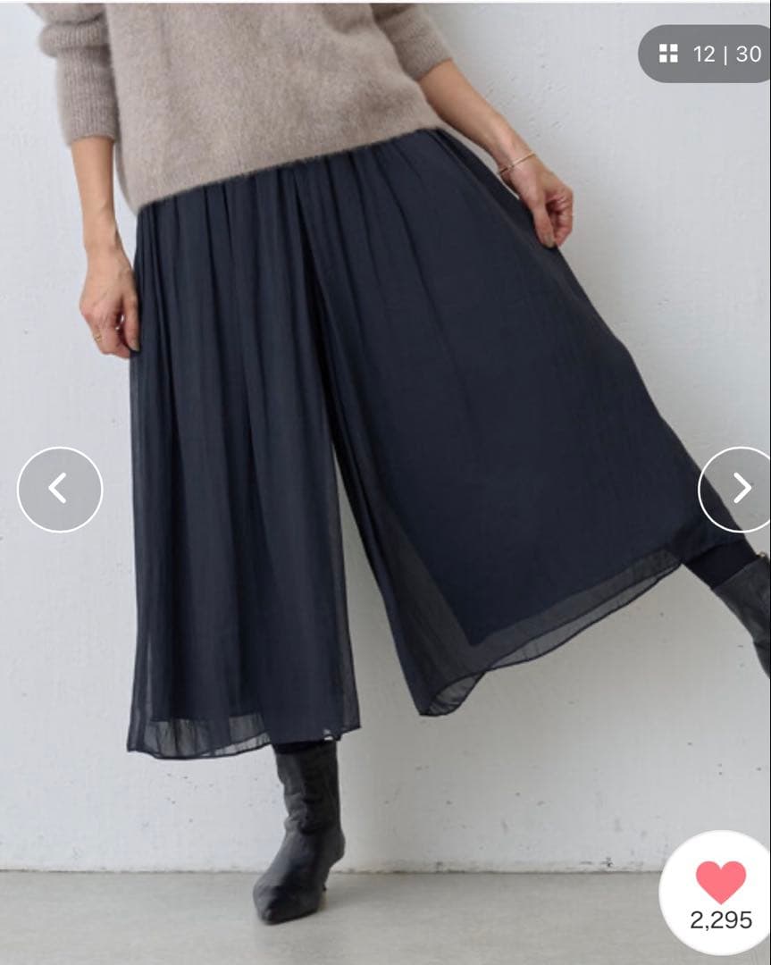 BEARDSLEY シワシフォンギャザーパンツ(0)