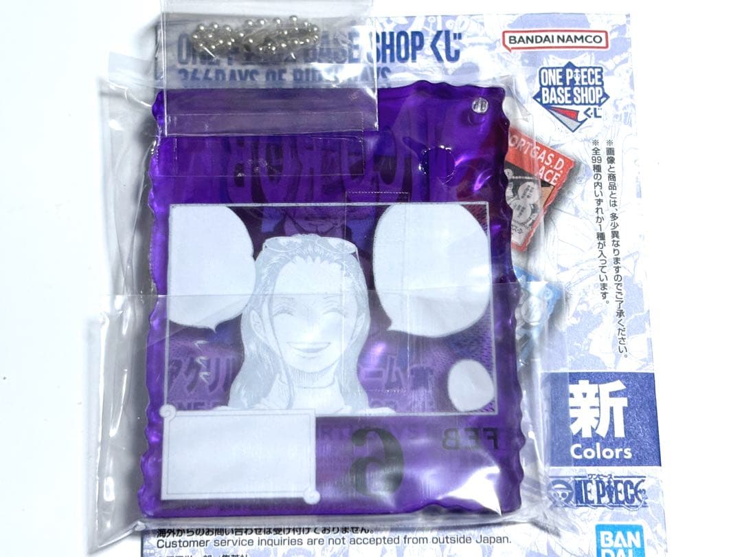 ワンピースベースショップくじ　アクリルブロックチャーム賞　2/6 ニコ・ロビン