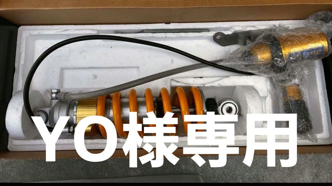 YAMAHA FZ1 FZ8 フェザー8 オーリンズ リヤサスペンション
