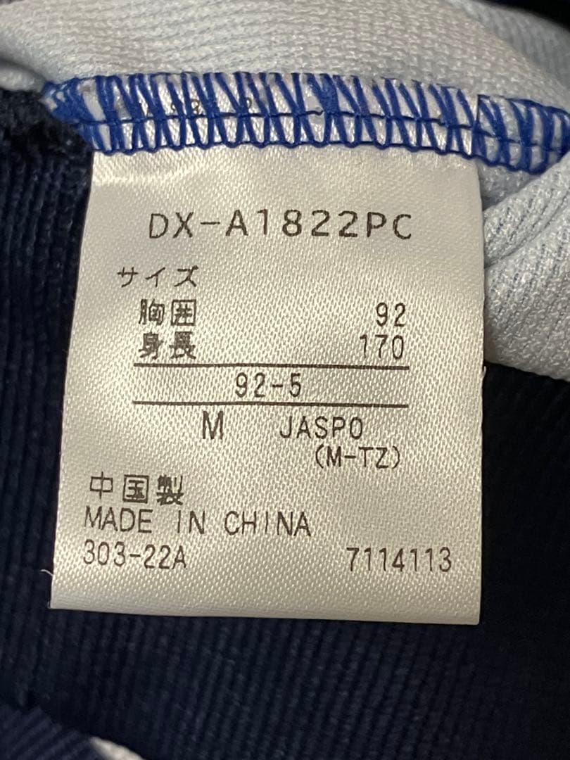 【選手仕様】DeNAベイスターズ 2018オーセンティックパーカー　松尾汐恩