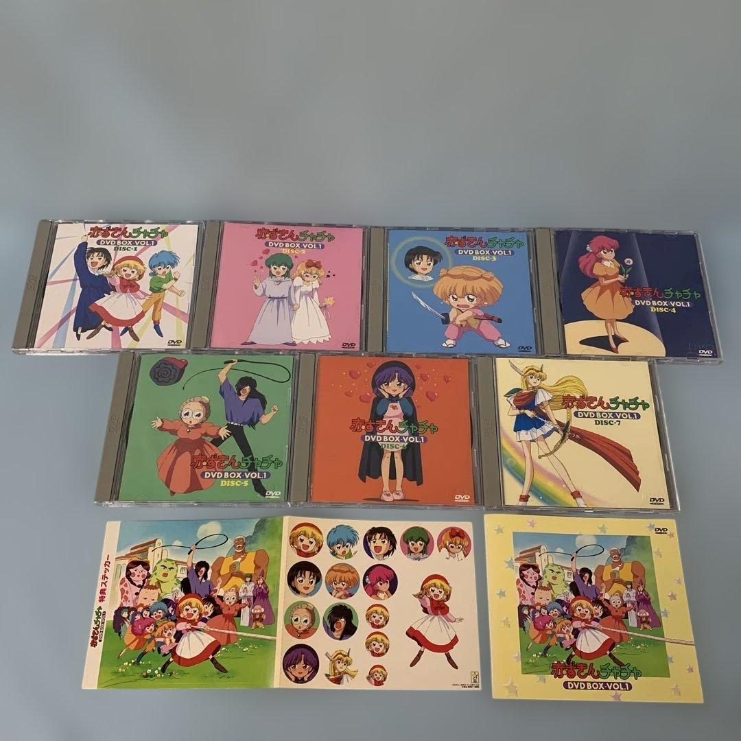 赤ずきんチャチャ DVD-BOX全3巻セット [予約限定]