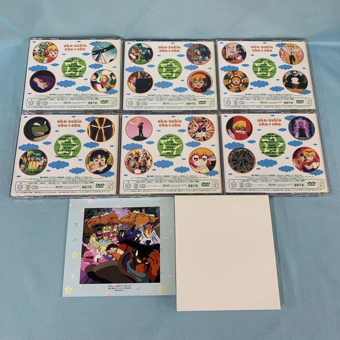 赤ずきんチャチャ DVD-BOX全3巻セット [予約限定]