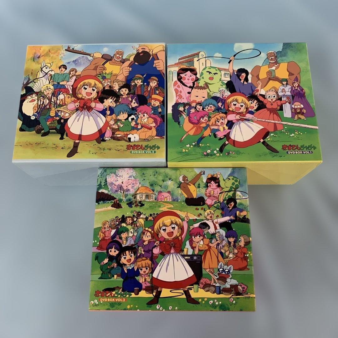 赤ずきんチャチャ DVD-BOX全3巻セット [予約限定]