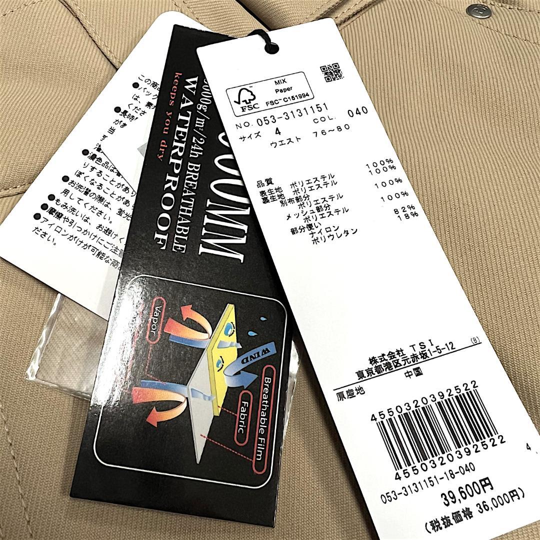 ベージュ パーリーゲイツ 定価10.4万 防水防風 上下セット スノーウェア M