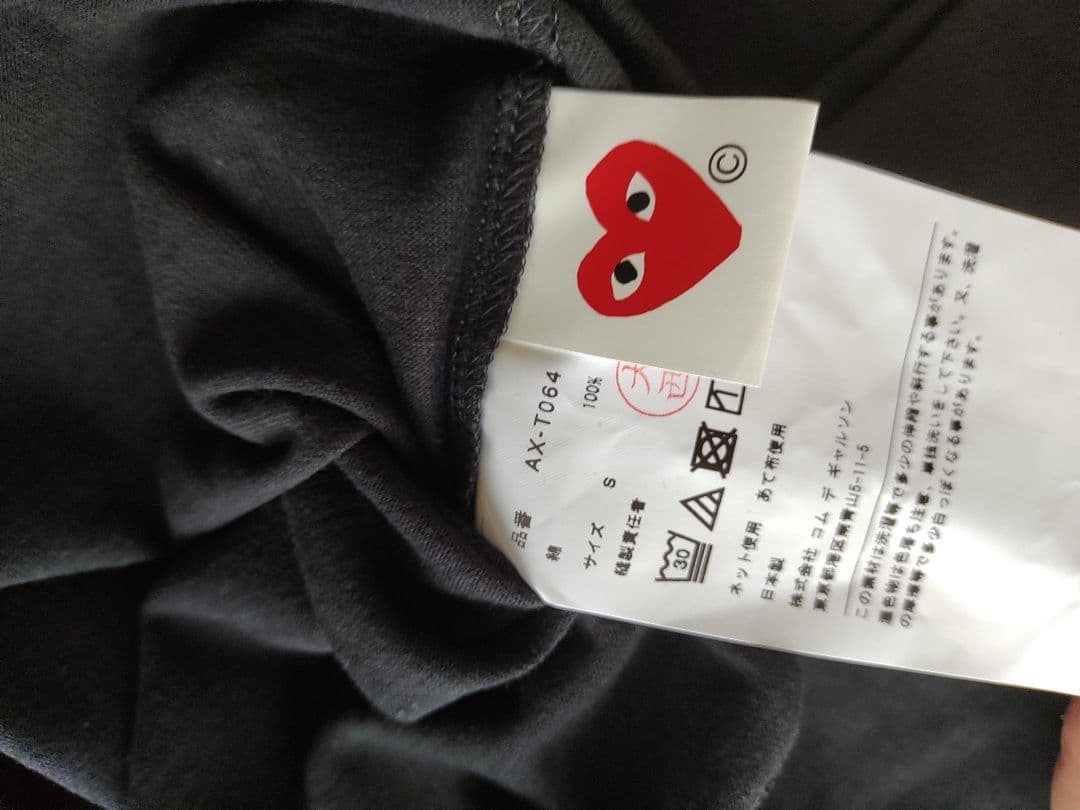 SPLAY COMME DES GARÇONS 長袖Tシャツ Sサイズ
