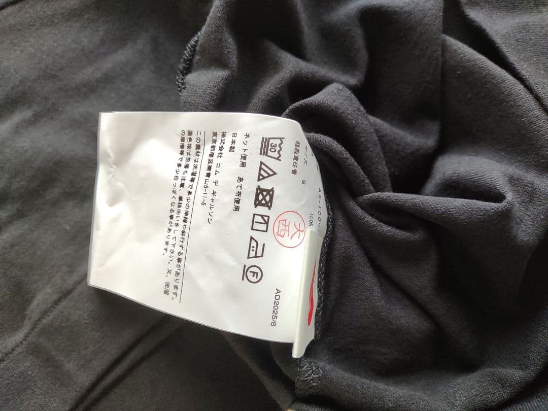 SPLAY COMME DES GARÇONS 長袖Tシャツ Sサイズ