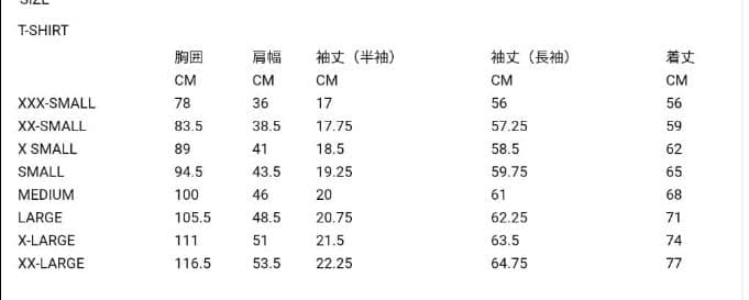 SPLAY COMME DES GARÇONS 長袖Tシャツ Sサイズ