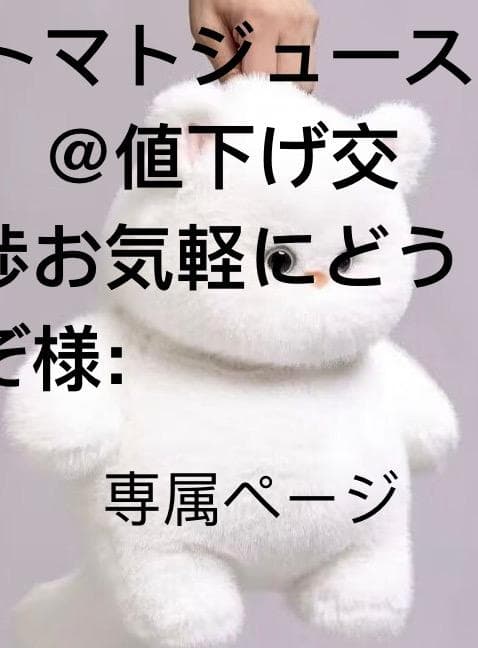 CHROME HERATS スタジャン ブラック/ホワイト