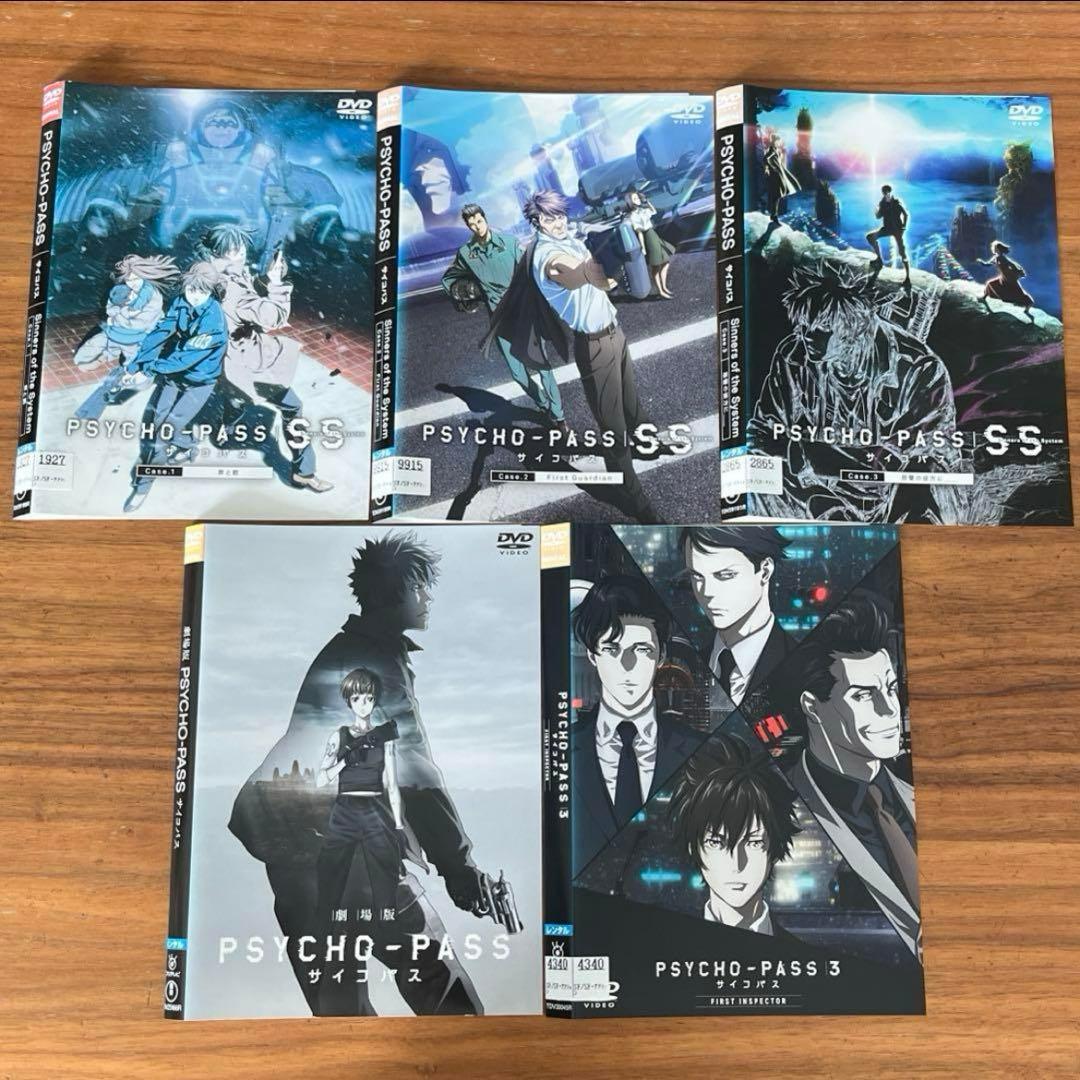 PSYCHO-PASS サイコパス DVD 22枚　全巻セット
