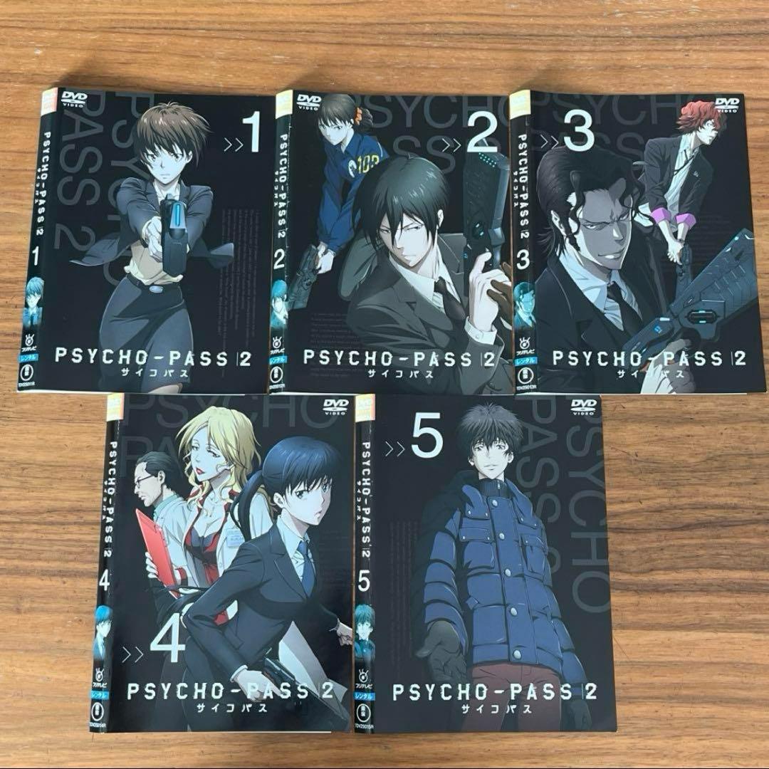PSYCHO-PASS サイコパス DVD 22枚　全巻セット