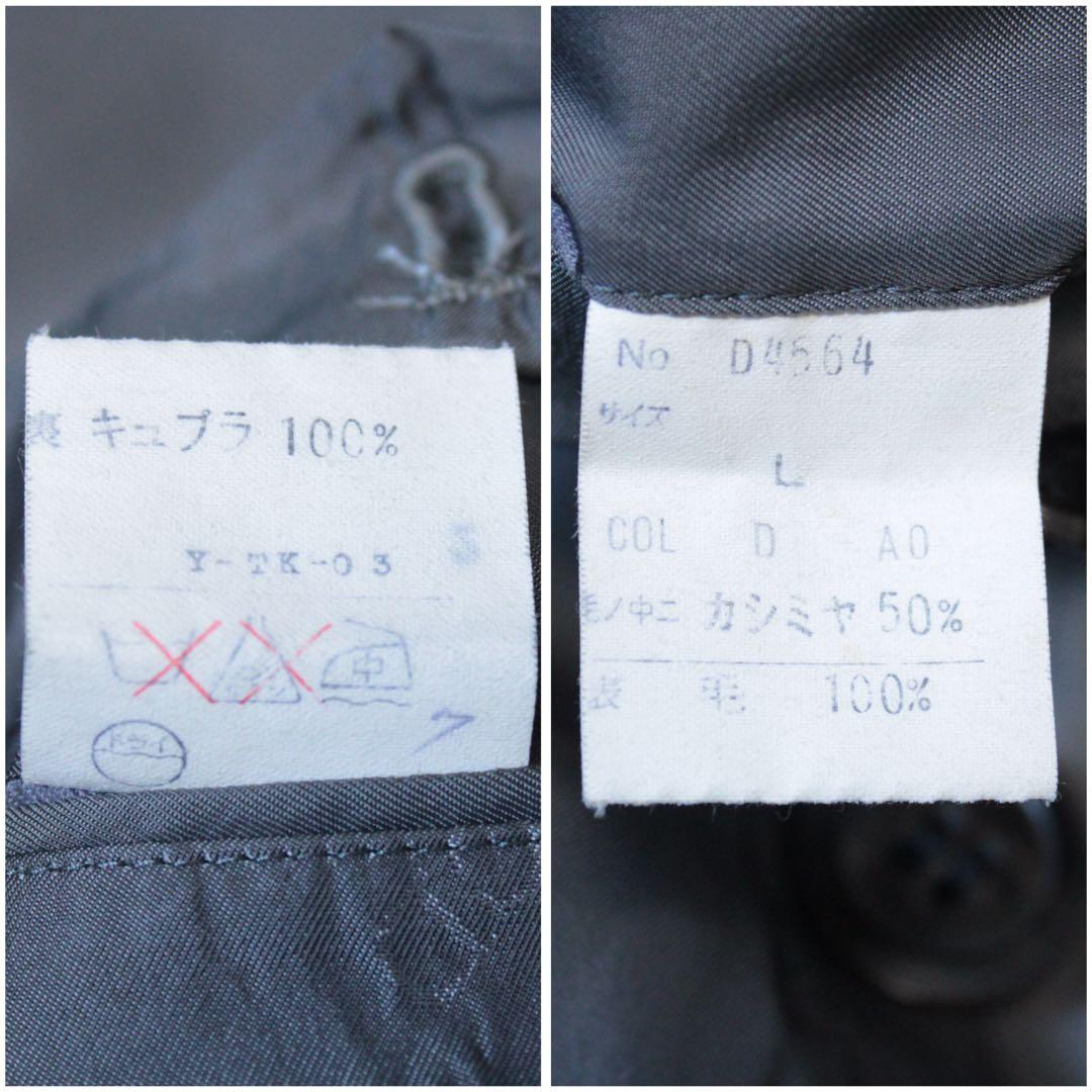 Christian Dior カシミヤ混 ダブルブレスト チェスターコート L