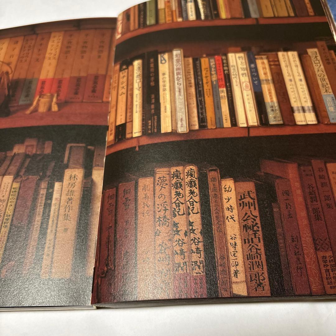 三島由紀夫の家 篠山紀信　美術評論家篠田達美渾身の論稿