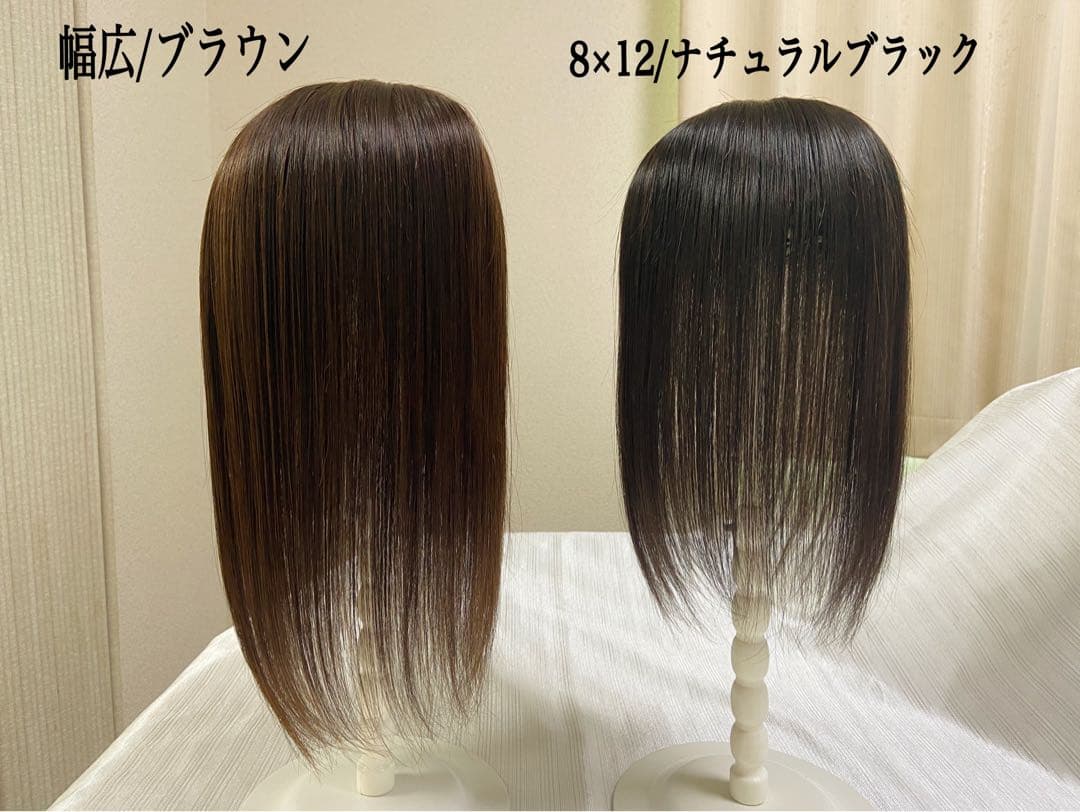 高級人毛100% ヘアピースブラウン34シルクスキン総手植え引き抜き前髪なし