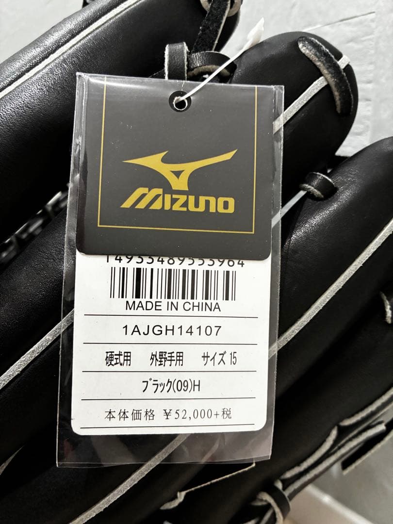 Mizuno Pro 硬式グローブ 外野用 タグ付き 新品未使用 化粧箱&専用袋