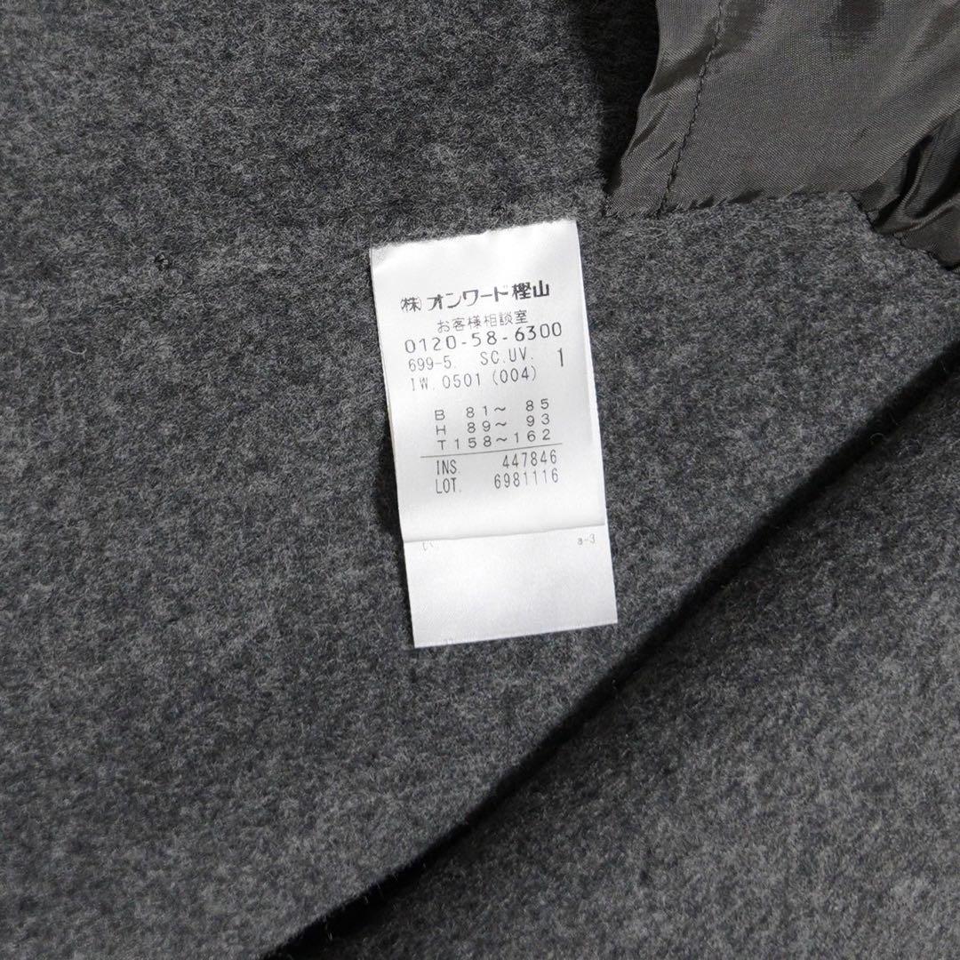 uncrave アンチマイクロバイアル リバーフーデットショートコート グレー