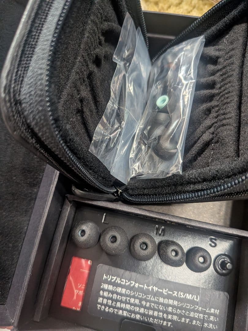 SONY ソニー XBA-N3 ハイレゾ対応 密閉型インナーイヤーレシーバー