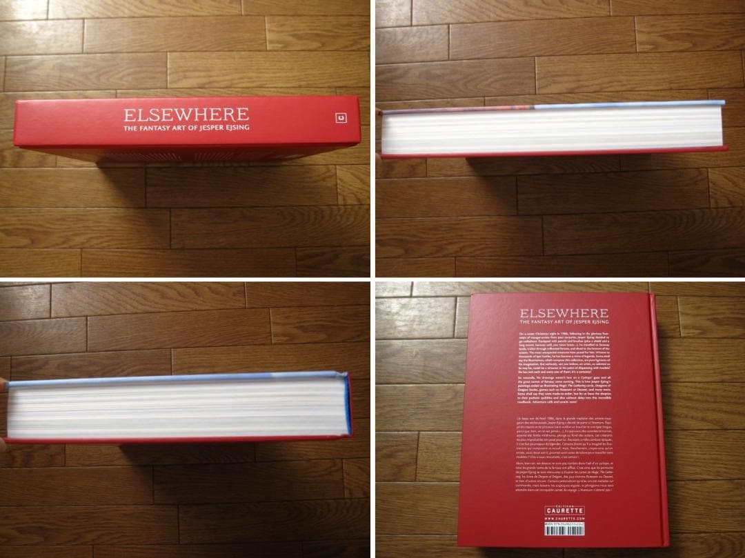 アート・デザイン・音楽 ELSEWHERE THE FANTASY ART OF JESPER EJSI