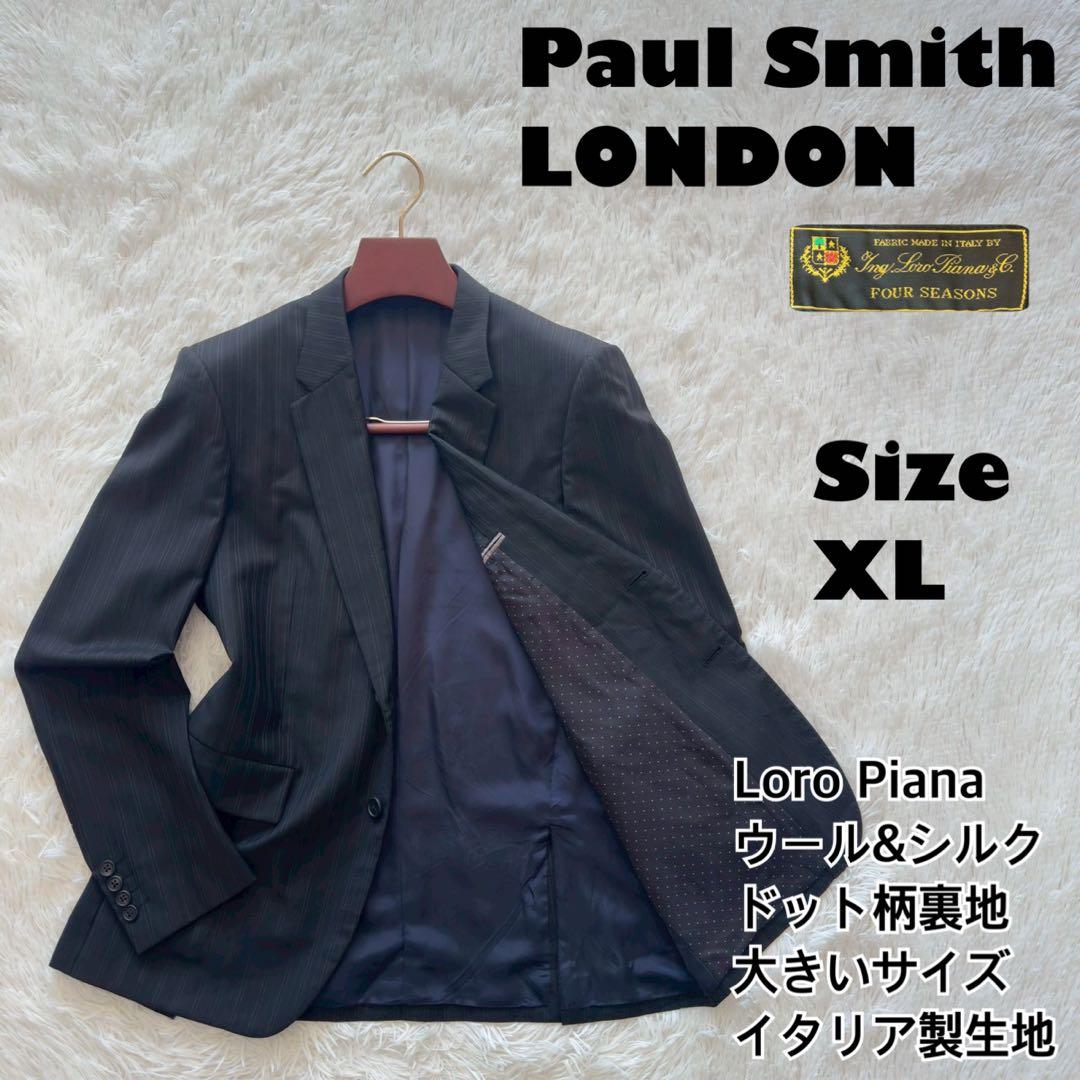 ポールスミス × Loro Piana✨テーラードジャケット シルク混　黒　XL
