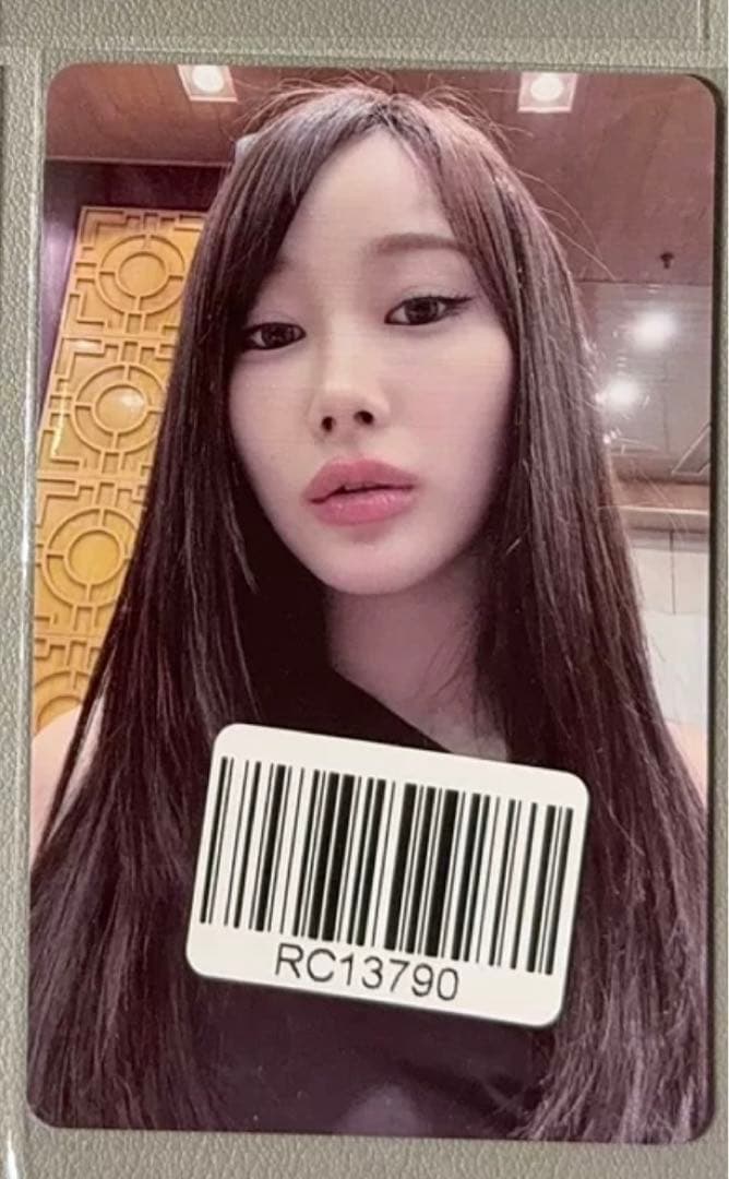 aespa kms 中国 上海 当選者限定 トレカ　ジゼル