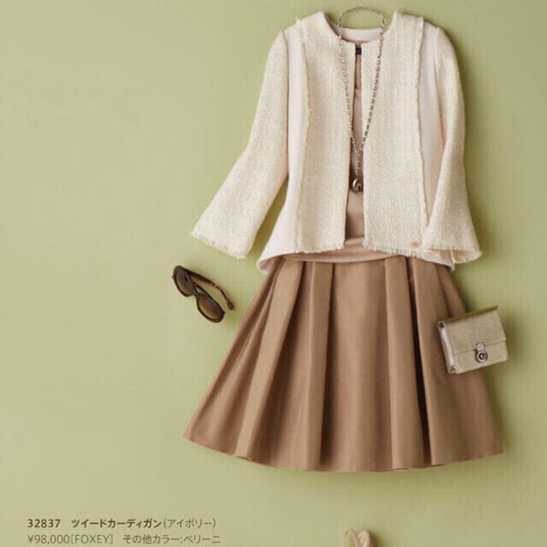 ♡美品♡ フォクシー ツイード カーディガン ジャケット 40 ベリーニ