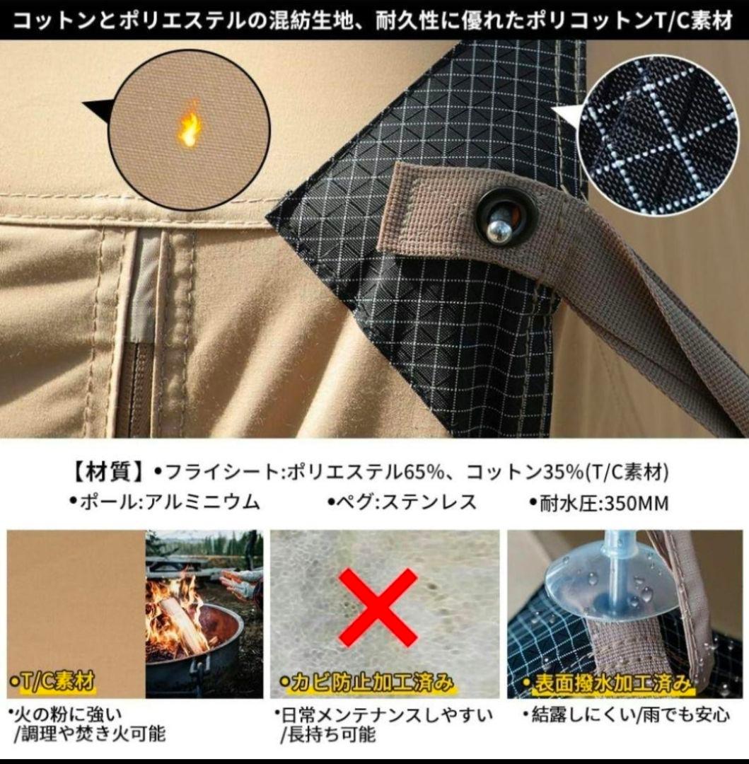 美品SOOMLOOM tooptent スームルーム　ミリタリーテント