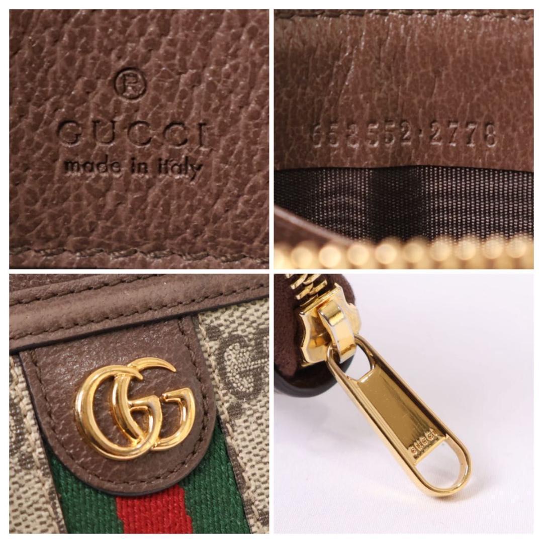 【極美品】GUCCI カードケース　オフィディア 小銭入れ　ブラウン
