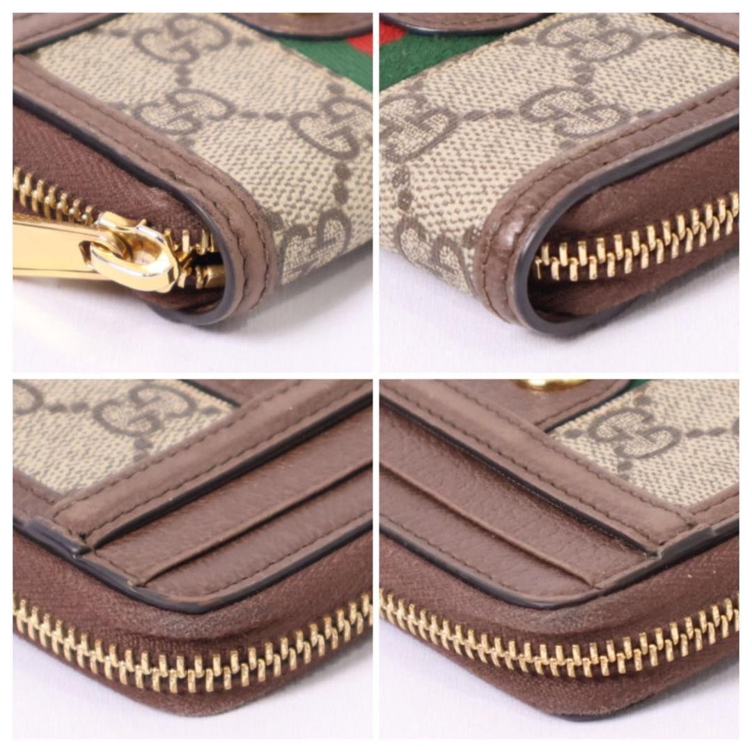 【極美品】GUCCI カードケース　オフィディア 小銭入れ　ブラウン