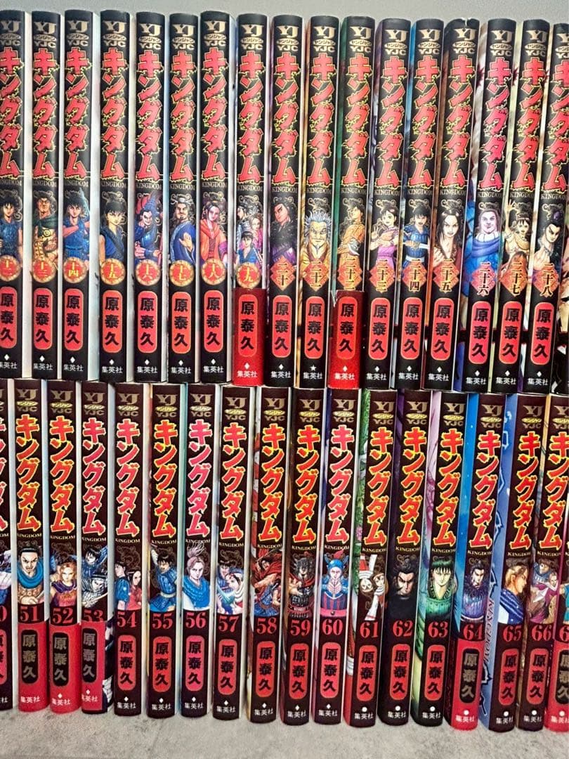 キングダム 全７６巻＋公式ガイドブック　全巻セット　美品　まとめ売り