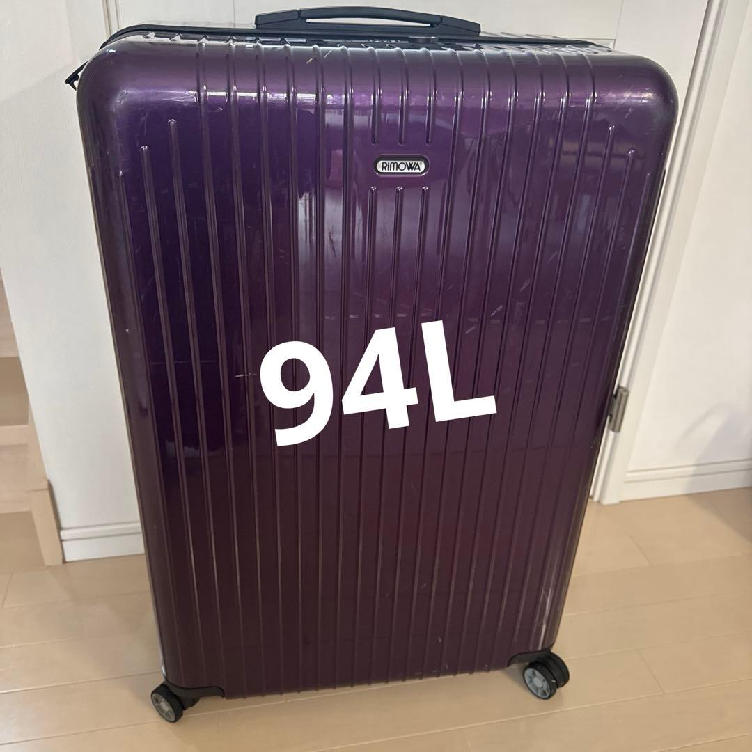 【良品】RIMOWAリモワ サルサエアー 4輪94Ｌ大容量ウルトラバイオレット