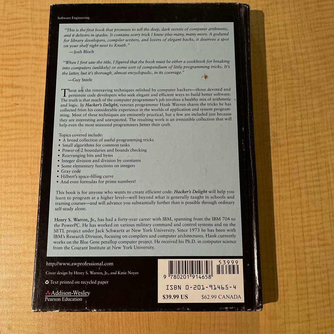 Hacker's Delight 洋書